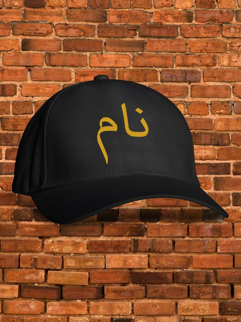Buy Custom Name Cap with your design